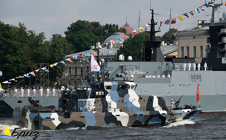 Подготовка ВМФ к параду